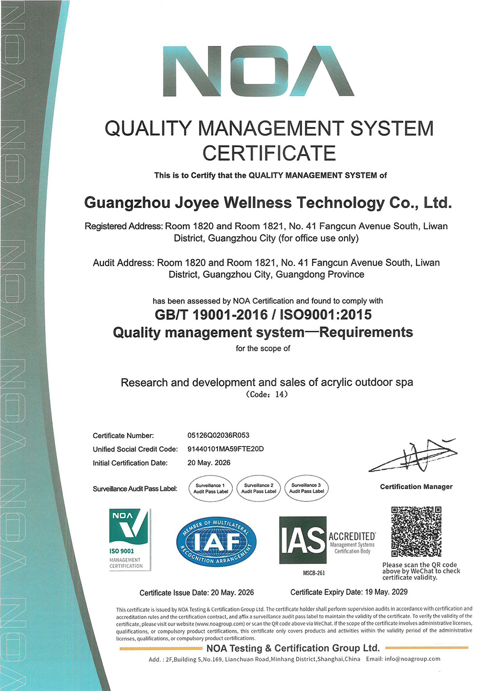 ISO9001 quality management system